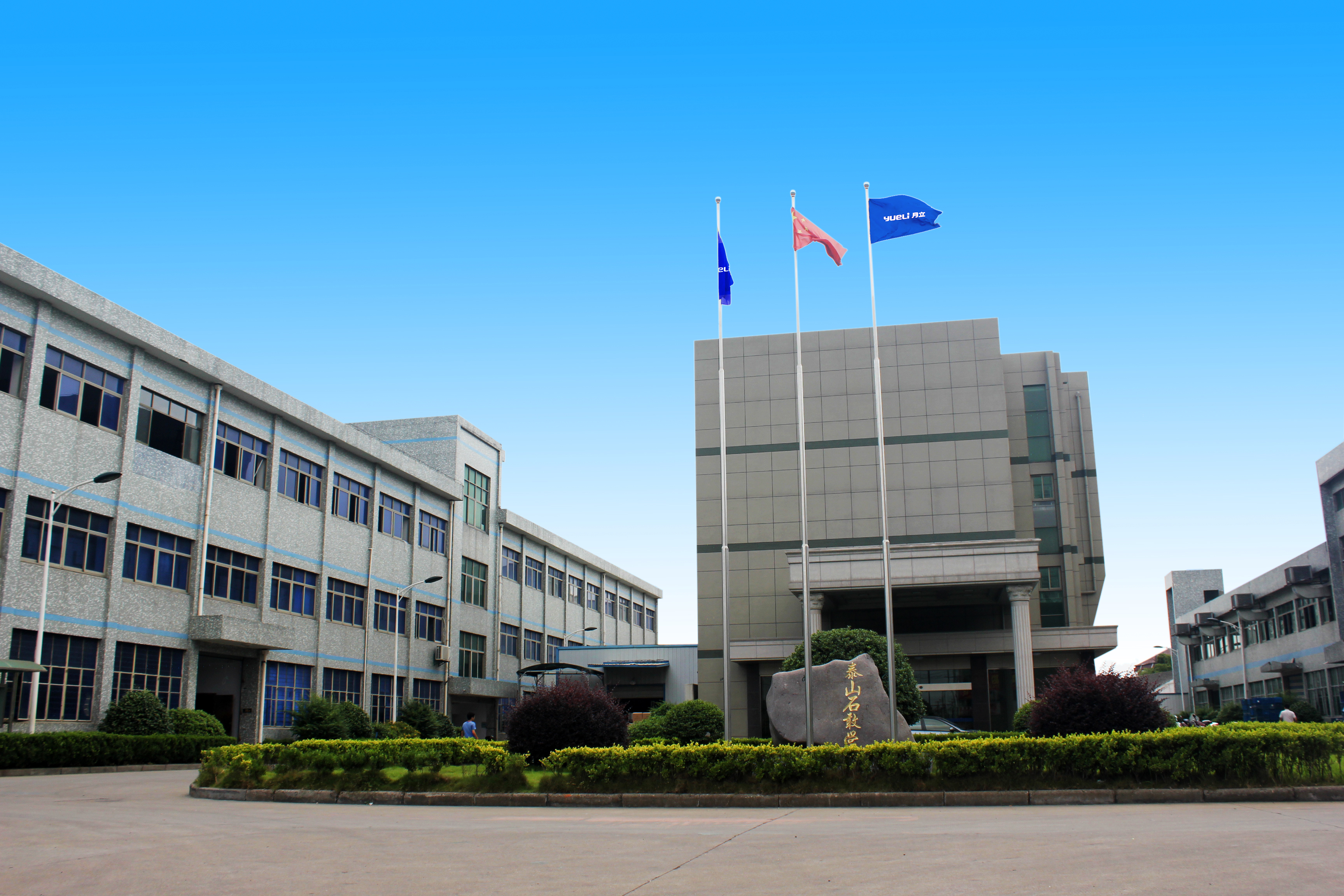 26 亩新厂区投产，在熨烫系列基础上拓展电吹风项目，丰富产品矩阵。