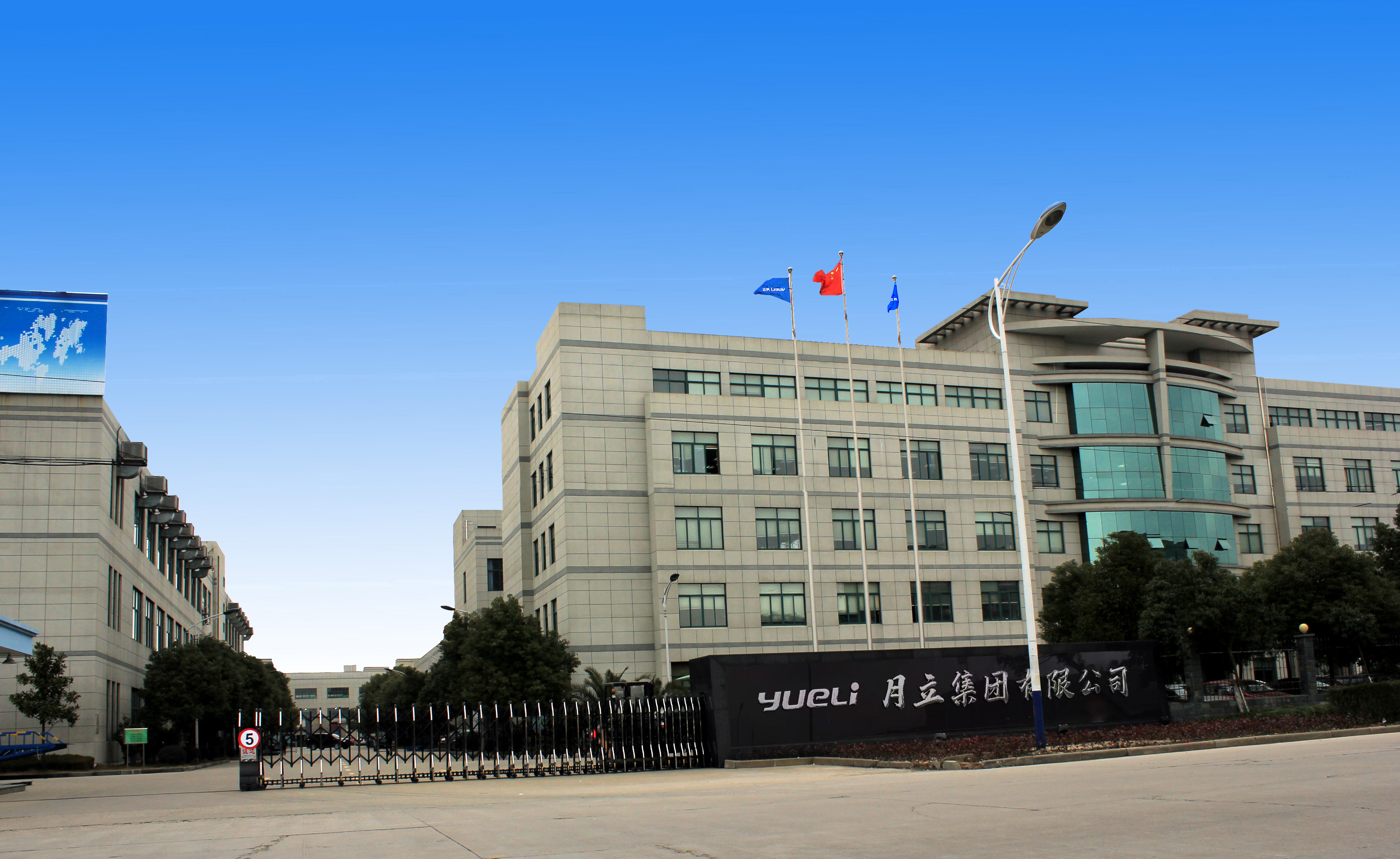 43 亩第二厂区建成，完成自动化改造，聚焦衣物与美发护理产品。